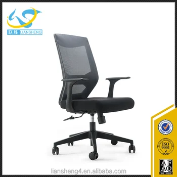 American Standard Ped Mesh Fabric Office Chair Armrest American Standard Ped Mesh Fabric Office Chair Armrest Adjule Full