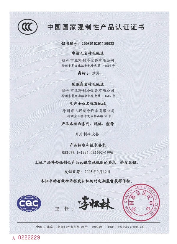 CCC.jpg