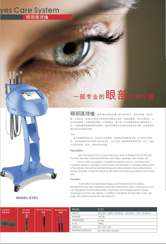 Beco 2019 anti wrinkle 4 in one eye bag removal care patch massager device system machine equipment EYE2