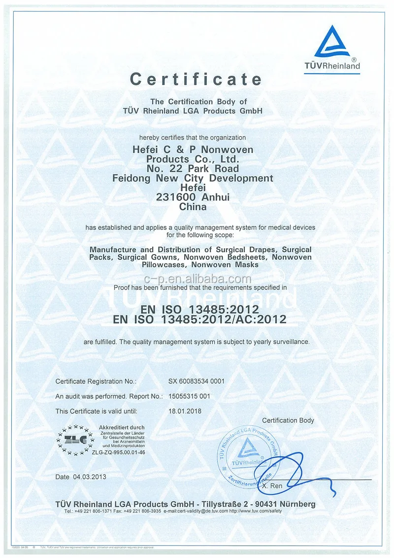 C&P ISO13485.jpg