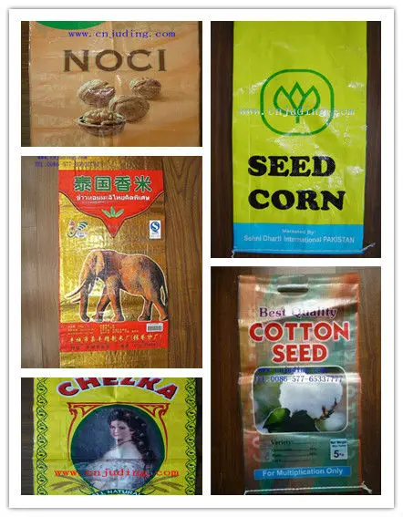 Bopp woven bag21.jpg