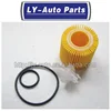 Car Oil Filter 04152-37010 0415237010 For Toyota Corolla Matrix Prius Plug-In Scion iM xD 1.8L Oil Filter