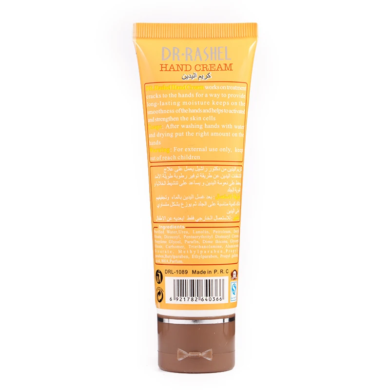 Moisturizing smoothing hand cream