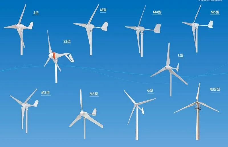 300W 500W 1KW 2KW 3KW 5KW 10KW electric wind power generator plant 
