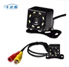Waterproof 8 LED Night Vision Car CCD Rear View Camera Reverse Camera For Auto Parking Monitor