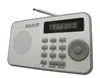 /product-detail/high-quality-portable-fm-usb-sd-card-radio-usb-sd-card-mp3-fm-scanner-radio-1443252313.html