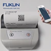 FUKUN FK-P80-A 80mm Thermal Kiosk Parking Ticket Printer with optional usb+bluetooth communication interfaces