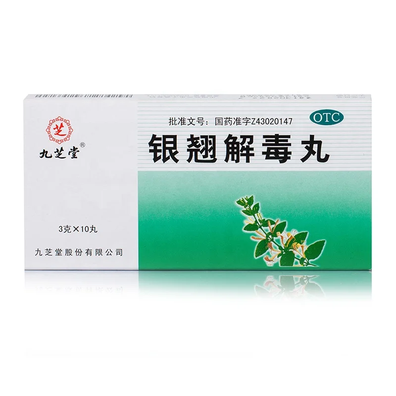 
JIUZHITANG Cold Signoff Yin Qiao Jie Du Pian/Wan Yinchiao Tablets Fever And Headache Cough And Thirsty Sore Throat 