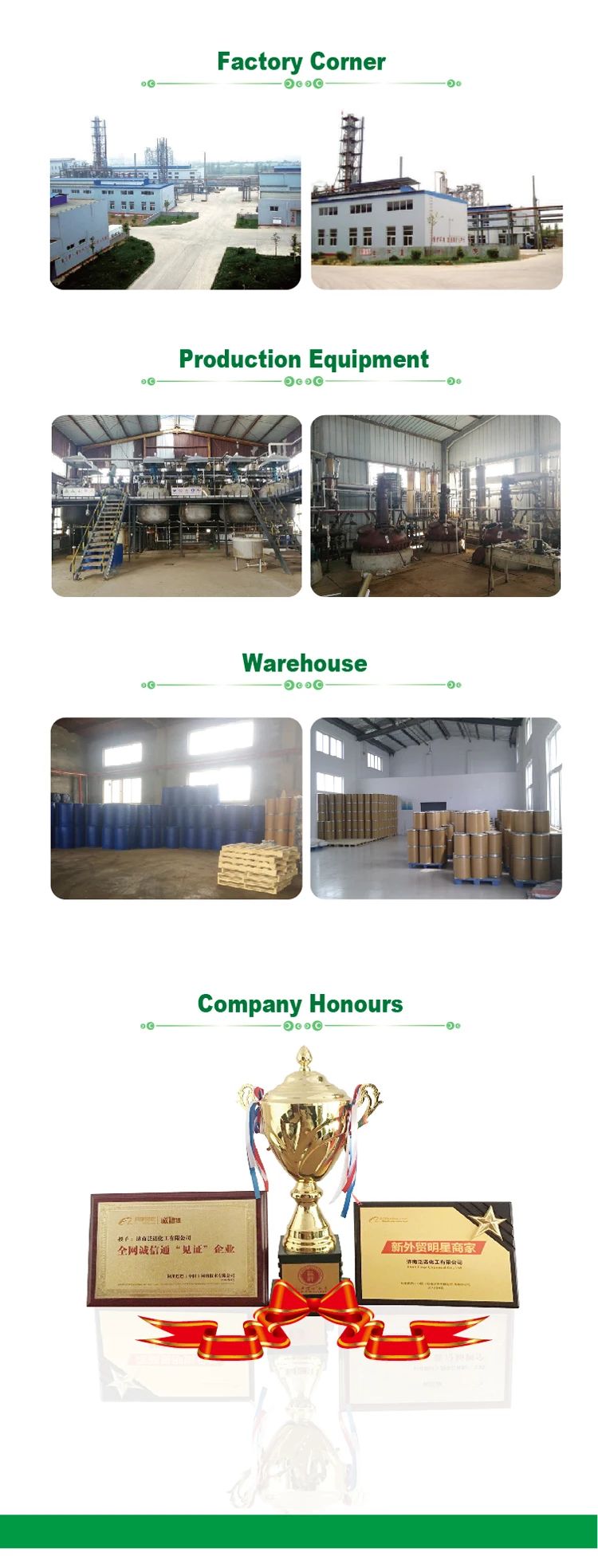 12 factory