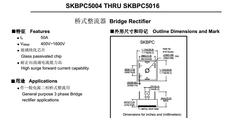 SKBPC5010