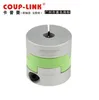 Oldham type flexible shaft coupling for door switch gear