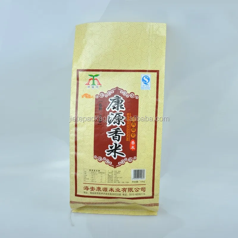 rice bag