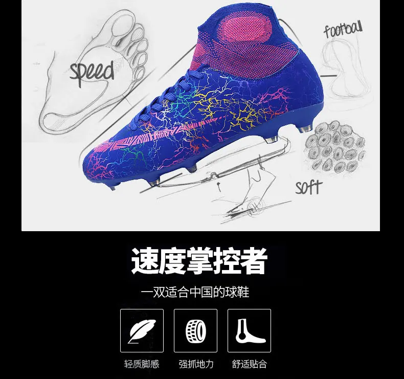 customize your own youth football cleats
