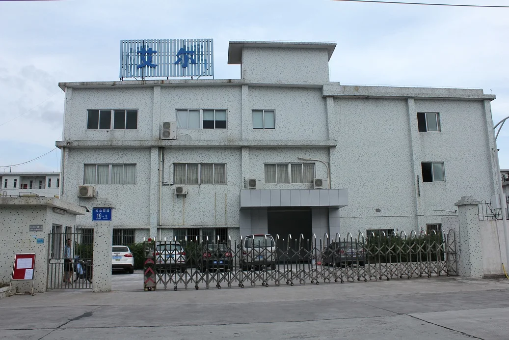 factory.jpg