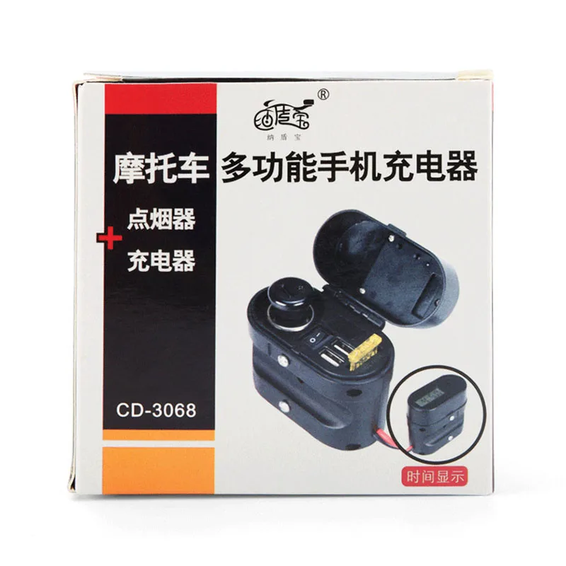 motorcycle charger kit..jpg