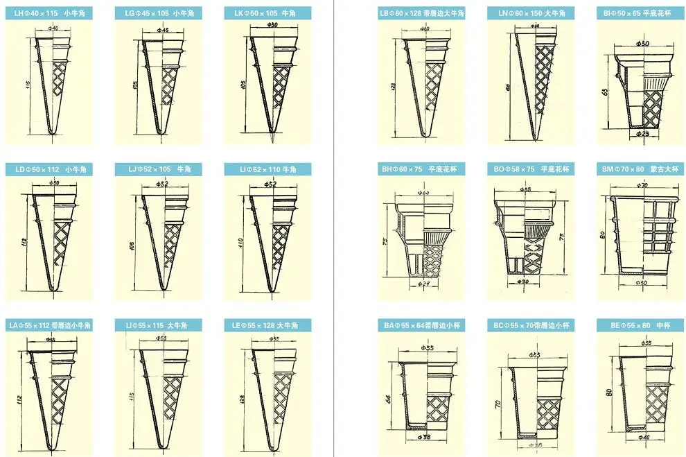 ice cream cone -02.jpg