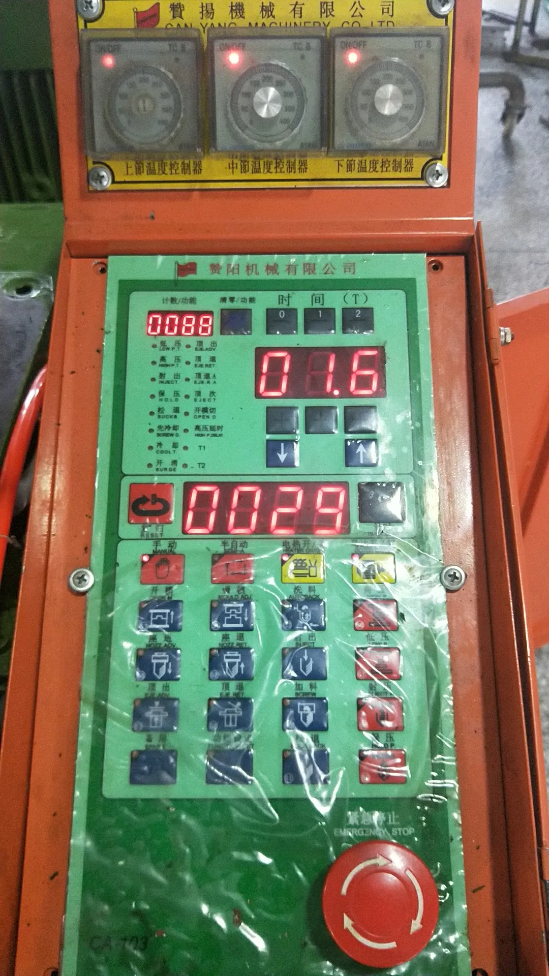 Mini Cable And Plug Plastic Vertical Injection Molding Machine In India