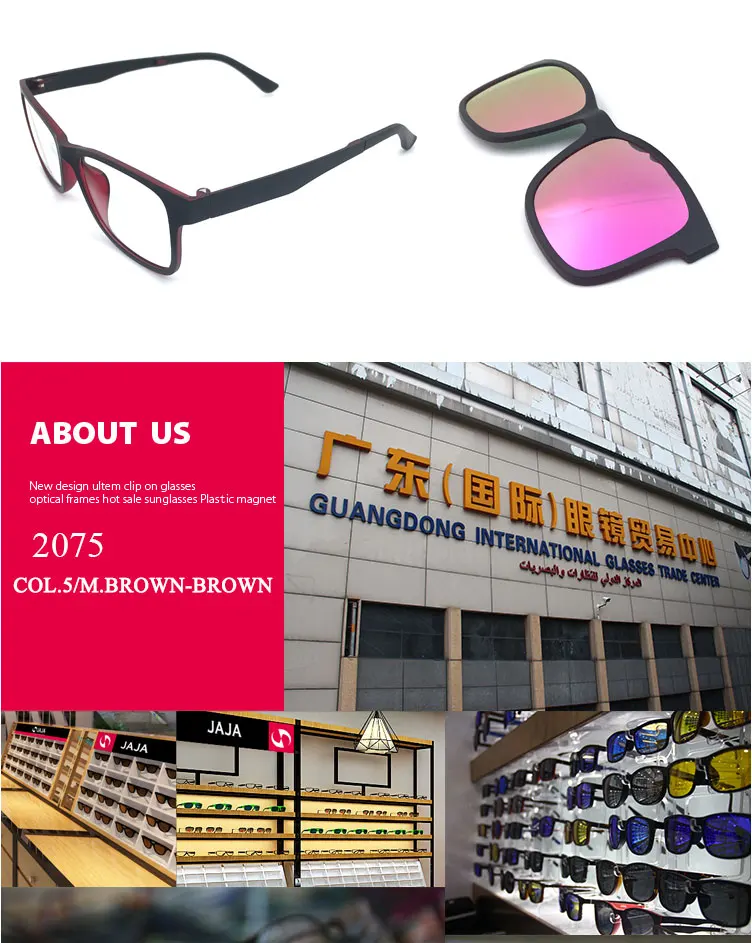 2075_05