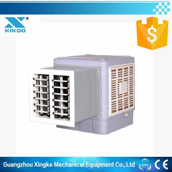 silent air cooler