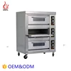 Industrial 3 Decks Bakery Oven/ Bread Baking oven/ Pizza Baking Oven