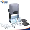 SL600AC ( L ) BI FOLDING GATE MOTORES PARA PORTONES DOOR LIMITER