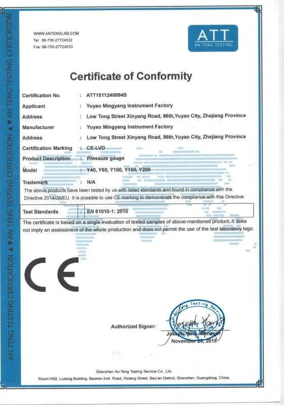 Certificate of quality. Certificate of conformity. Eu Certificate of conformity. Certificate of conformity for products. EC – Certificate of conformity.