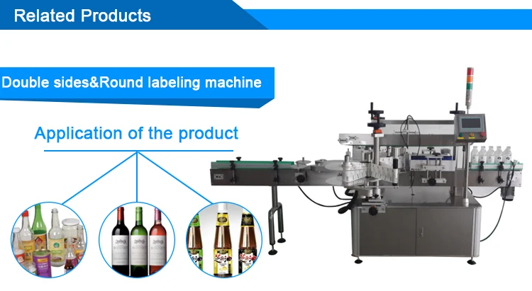 bottle labeling machine _04