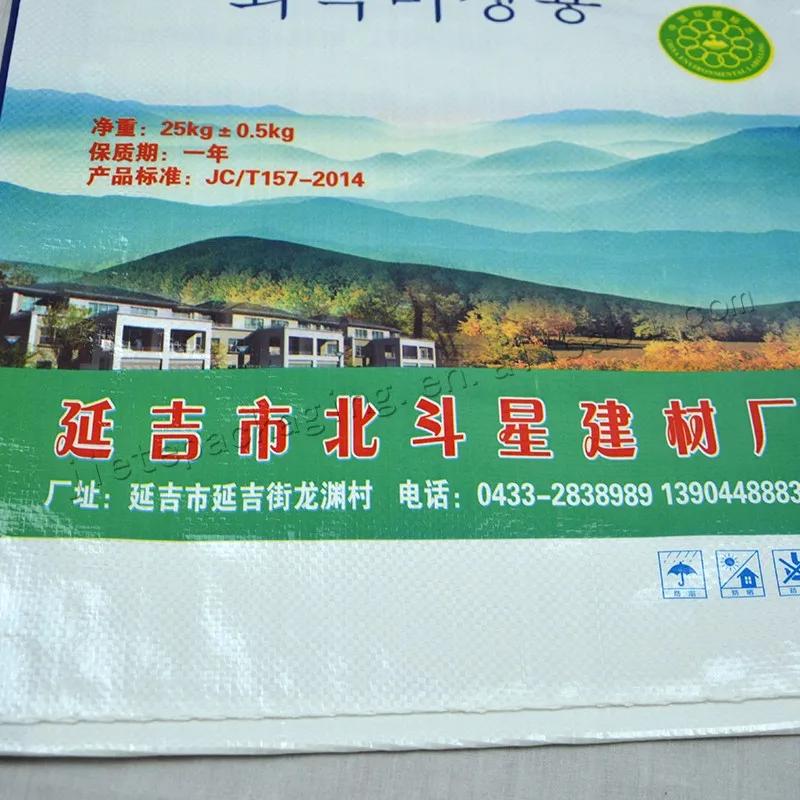 25kg outer wall putty (5).jpg