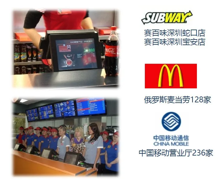 Application Case in restaurant.jpg