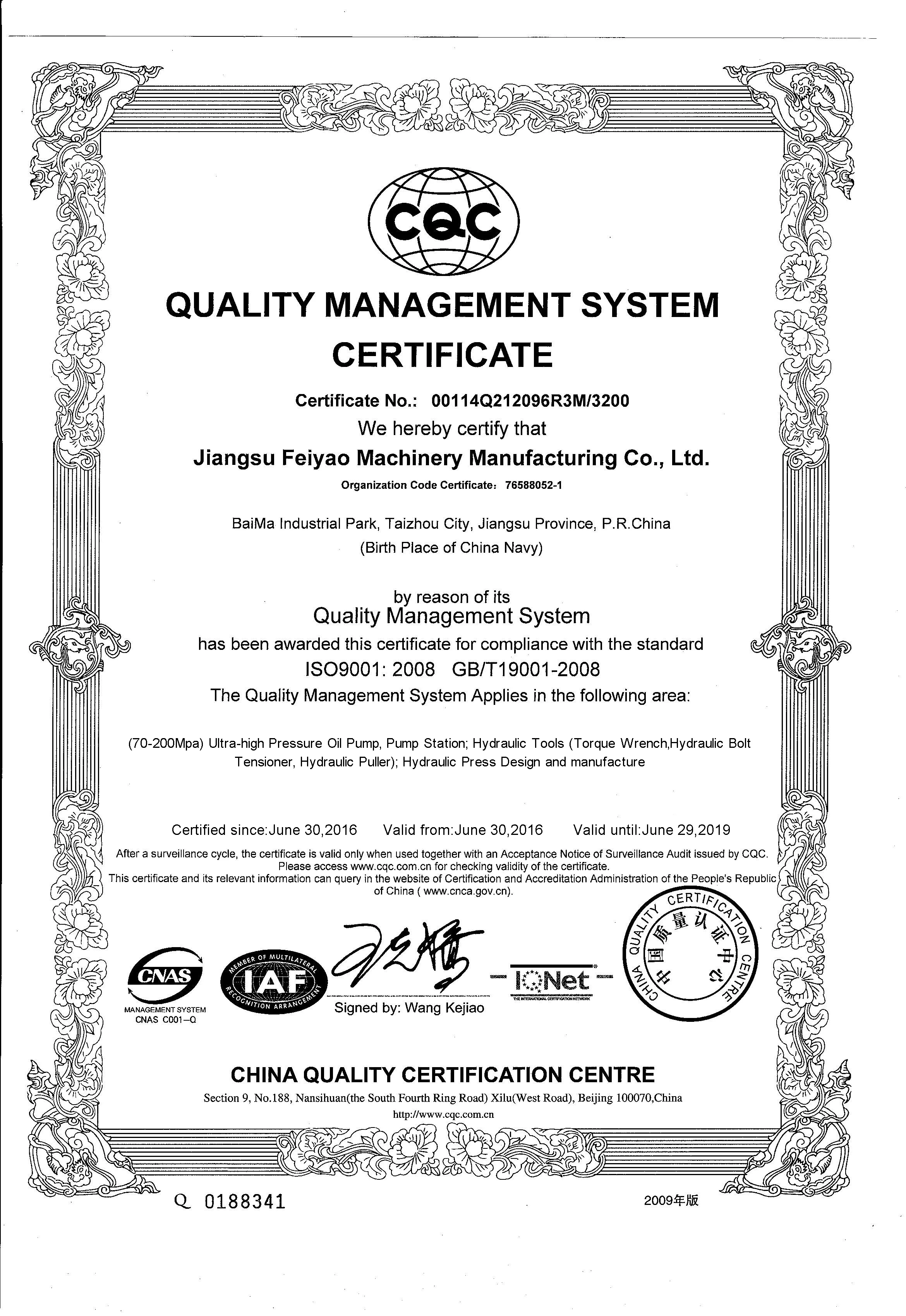  ISO9000.jpg