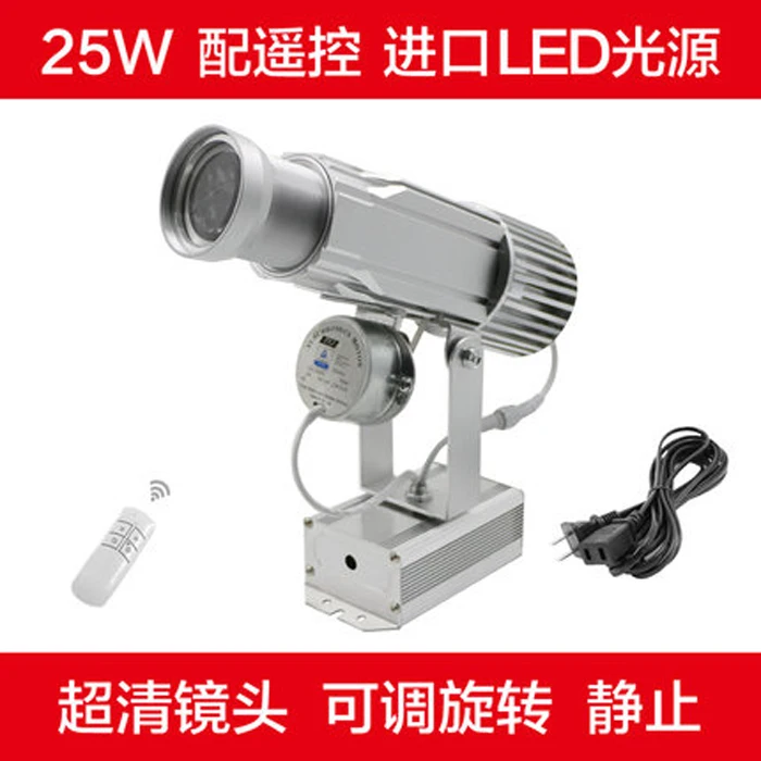 Outdooor Logo Projector Lighting With Remote Control 12W 25W 35W