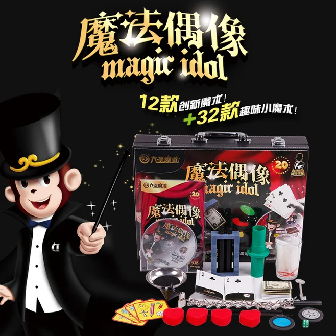 Magic Tricks Games Online Play Magic Tricks Games Online Play