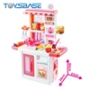 Pretend Play 84CM Cooking Dining Table Toy Kitchen Pink
