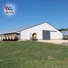 Low Cost China Prefabricated Steel Structure Close and Open Poultry Farming House broiler poultry farm house design