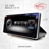 Android 7.1 Car Dvd Gps Navigation Head Unit For Mercedes-benz E Class Radio Multimedia Gps 3g + 32g support original NTG system