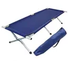 high quality outdoor portable frame leisure sunbed chair beach sunshade adjustable strong military sleeping folding camping bed
