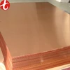 Cheap price 99.99% pure copper cathode / cathode copper