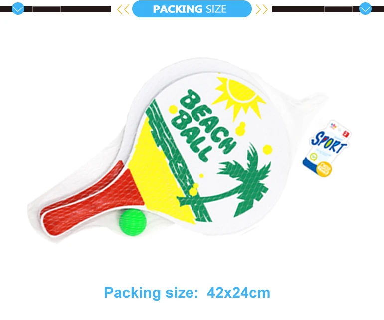 Game set wooden beach racket with pvc ball.jpg