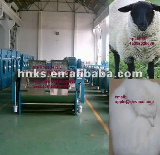 sheep wool washing amchine 0086 15238020669.jpg.jpg