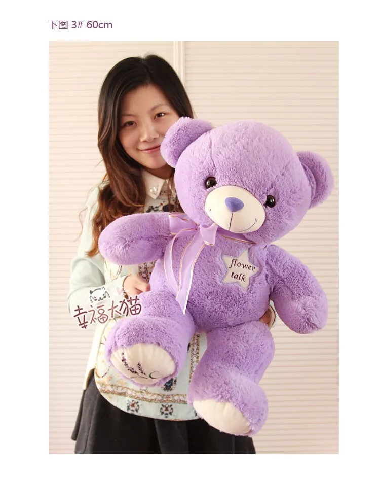 teddy bear stuffed with lavender