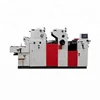 Manufacturer Direct Hot Sales 2019 Dry Offset Printing Machine