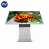 Shopping Mall 42 Inch All In One Pc Totem Interactive Touch Screen Kiosk