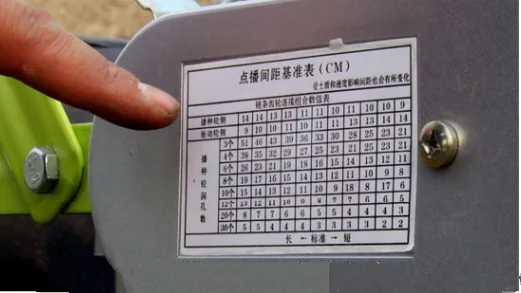 Vegetable Seed Planter 7.png