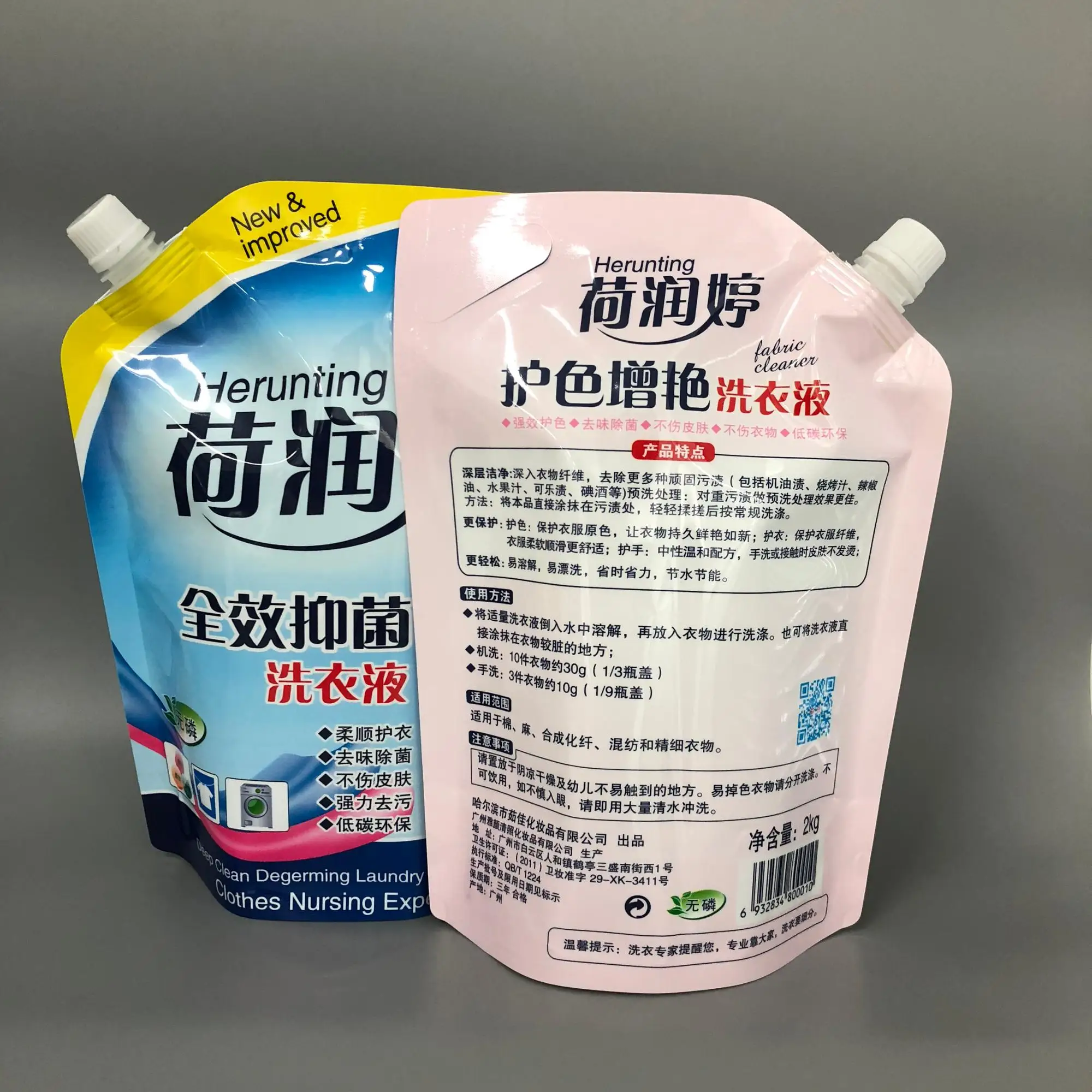 laundry detergent spout pouch