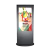 55 inch Waterproof Outdoor Touch Screen Totem Lcd Advertising Display