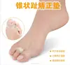 Hammer Toe Cushion - 2 Hammer Toe Gel Pads - Single Loop - Relieve Toe Pain#T07-1