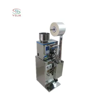 small packing machine