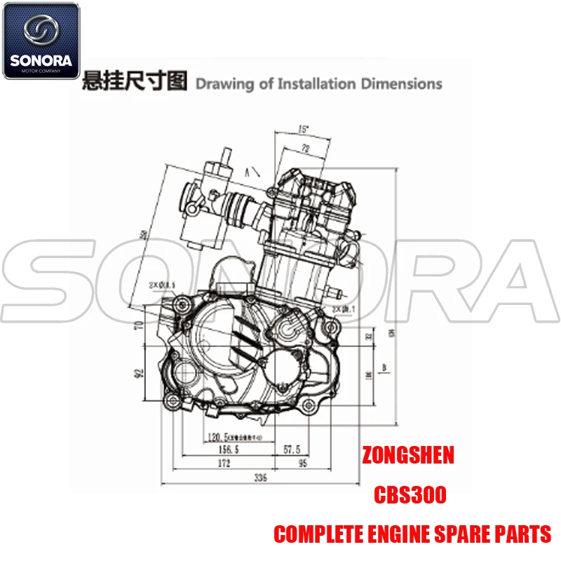 Zongshen Cbs300 Complete Engine Spare Parts Original Parts Buy