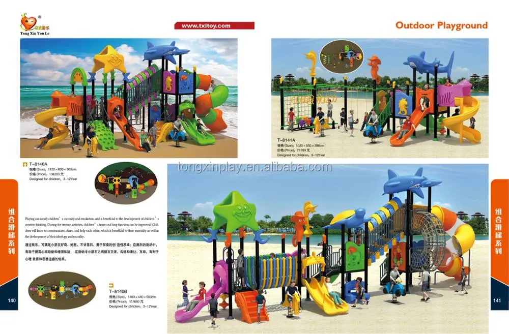 Cheap Commercial Playground Sets Equipment Outdoor Used Playground Slide For Sale Buy Cheap