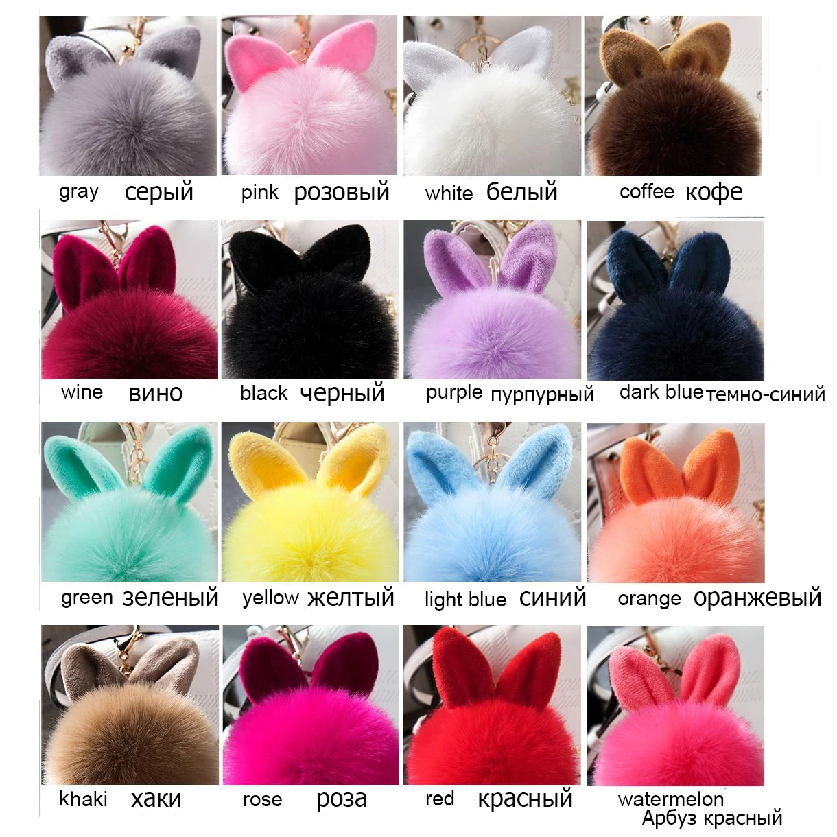 faux fur keychain.jpg